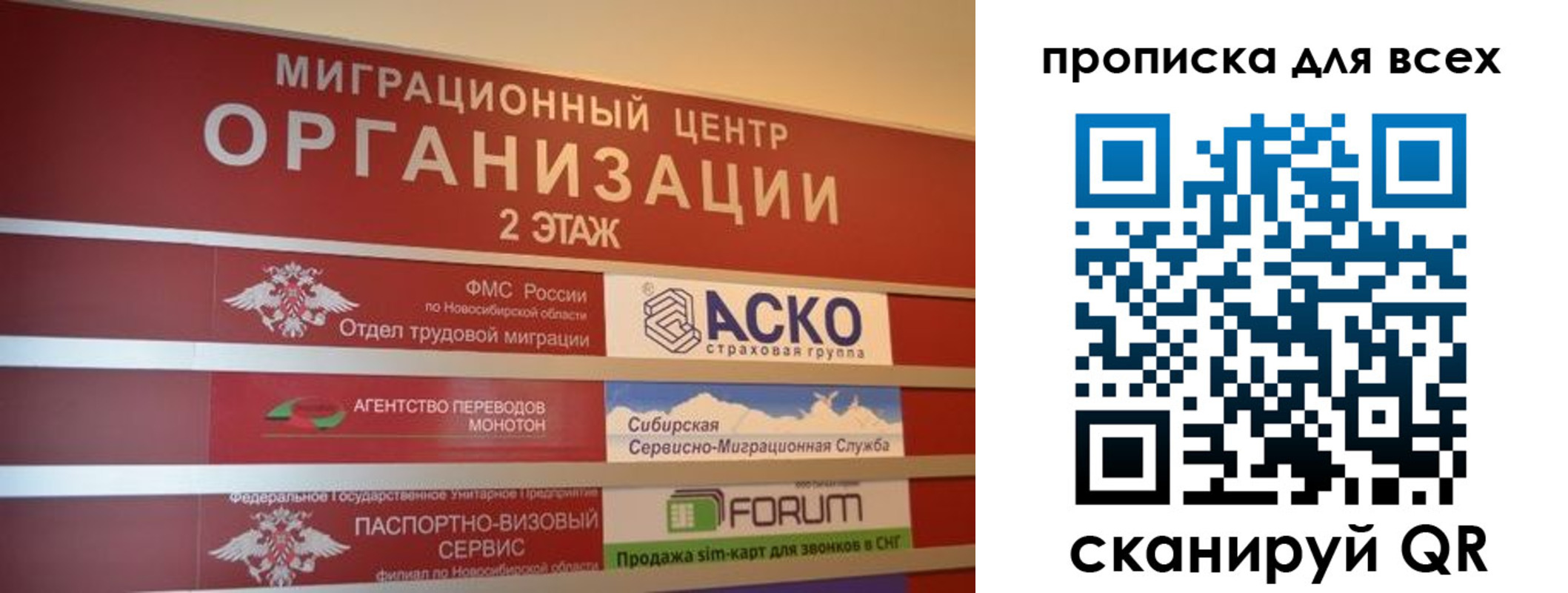 регистрация для дет. сада в Ревде