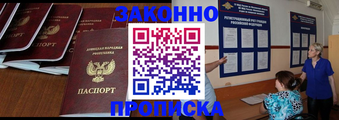 найти адрес прописки в Ревде