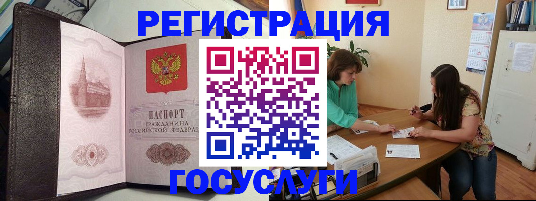 найти адрес прописки в Ревде